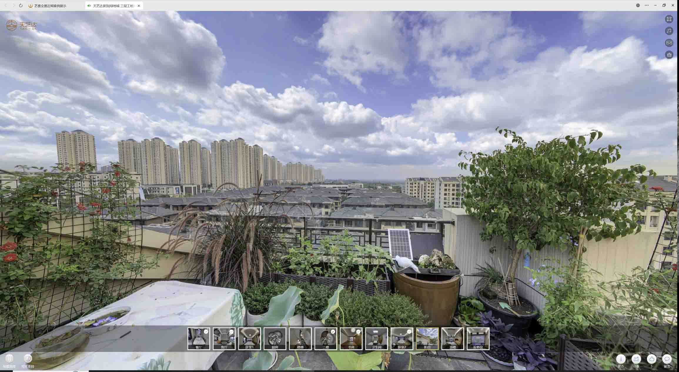 临澧喻德江陶瓷馆